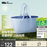 蕉下（beneunder）托特包包女包单肩包大容量通勤旅行包手提行李包