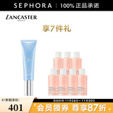 兰嘉丝汀（LANCASTER） 理肤银杏隔离乳 30ml送柔肤水210ml