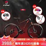 辐轮王全球十大自行车品牌排行榜辐轮王山地车成人变速运动成人男女单车 黑红白 -下单备注身高