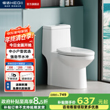 恒洁（HEGII） 马桶家用节水防臭虹吸式大冲力全管道施釉坐便器包安装 【小户型优选】一级水效516 305/300mm