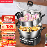 荣事达（Royalstar）电炒锅电蒸锅电煮锅山东锅家用不锈钢炖蒸煮不粘锅一体多功能蒸笼蒸包子RS-FG30单笼家电