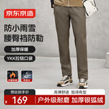 京东京造加绒防泼水运动裤男秋冬新款直筒户外耐磨冲锋跑步休闲裤厚绒绿XL