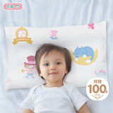 匹鲁儿童枕头枕芯A类纯棉可机洗3-6岁婴儿幼儿园枕头 爱丽丝粉30*50cm