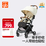 好孩子（gb）小情书婴儿推车可坐可躺旅行轻便折叠宝宝遛娃车0-3岁