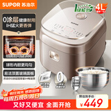 苏泊尔（SUPOR）电饭煲0涂层电饭锅3-4人大容量4升一级能效IH加热家用蒸煮一体不锈钢智能多功能电饭锅SF40HC4896