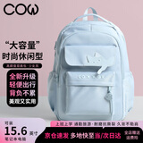 COW书包小学生初中生双肩包大容量高中大学生通勤背包校园轻便减压蓝