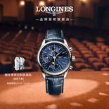 浪琴（LONGINES）瑞士手表 名匠系列计时码表 月相机械皮带男表 L26734920
