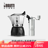 比乐蒂（Bialetti）【官方正品】摩卡壶 双阀高压手冲咖啡壶意式浓缩手动咖啡机送礼 4杯份+速星磨豆机【六芯】 170ml