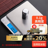 拜杰电子秤厨房秤不锈钢秤面烘培秤克秤食物秤3kg/0.1g咖啡电子秤克称