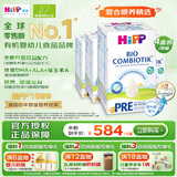 喜宝（HiPP）德国珍宝版有机益生菌婴幼儿配方奶粉Pre段（0-6个月）600g/盒*4