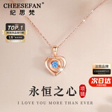 纪思梵轻奢项链女士玫瑰金色高级感首饰情人节纪念日生日礼物送女友老婆 玫瑰金色·蓝钻(顺丰/贺卡/刻字)
