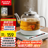 澳柯玛（AUCMA）全自动上水烧水壶 单壶底部上水一体电热水壶 316不锈钢0.8L小容量恒温烧水器抽水电茶炉茶具F6