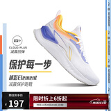 李宁越影 ELEMENT丨跑步鞋男网面透气秋冬季减震轻盈运动鞋ARHT047