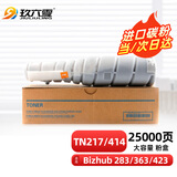玖六零TN414粉盒适用美能达bizhub 283 363粉盒223 423 7828 TN217碳粉盒 柯美BH36 BH42复印机墨盒 287墨粉盒硒鼓