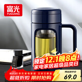 富光玻璃杯商务男女办公双层塑玻杯大容量牛饮者水杯茶水分离泡茶杯子