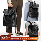 BVP真皮双肩包男头层牛皮背包商务男包英伦时尚电脑包生日礼物