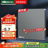 NVC雷士电工 开关插座 电工电料 86型空白装饰插座面板 N25雾感灰