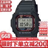 卡西欧（CASIO）G-SHOCK系列经典小方块街头时尚运动防水防震方形手表男送礼推荐 小红圈GW-M5610U-1太阳能+电波