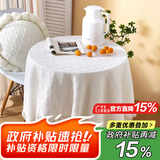 梦蜓（MOON TIME）白色桌布ins风北欧圆桌布高级感餐桌布法式轻奢130*130cm