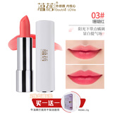 蕴蓓天然植物口红裸色系伪素颜淡妆纯适合皮肤偏黄桃红蜜桃色准孕妇03