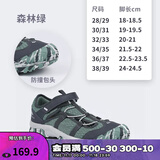 迪卡侬（DECATHLON）儿童包头凉鞋男童女童户外运动童鞋沙滩鞋溯溪鞋洞洞鞋QUJR 森林绿 36 37