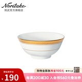 则武则武 CRESTWOOD中餐餐具西餐餐盘冷菜盘会所酒店高档套装 小汤碗