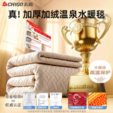 志高（CHIGO） 【温泉仓】水暖电热毯单双人水暖毯水循环电褥子双控自动断电 [1.8x2.0M] 双控款-升级加厚棉