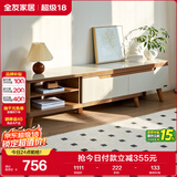 全友家居现代简约客厅家用家具小户型可伸缩钢化玻璃实木脚伸缩电视柜
