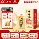 小角楼1958 固态纯粮五粮浓香型白酒口粮酒礼盒装 52度四川酒粮食口粮酒 52%vol 500mL 1瓶 升级版