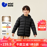 迷你巴拉儿童羽绒服男女童厚款保暖连帽棉服防风保暖羽绒外套【防水透湿】 黑色90001 【白鸭绒-1000+洁净度】 100 【充绒量35.6g】