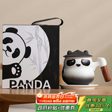 尚言坊熊猫文创茶杯茶水分离杯个人泡茶陶瓷杯子高档礼盒伴手礼生日礼物