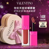VALENTINO华伦天奴好嘟唇蜜140R唇釉保湿润唇化妆品礼盒圣诞礼物生日送女友