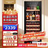 维诺卡夫（Vinocave）酒柜恒温红酒柜风冷无霜保湿葡萄酒茅台洋酒茶叶柜冷藏柜办公多功能双温冰吧 JC-158C