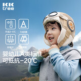 Kocotree【新年礼物】kk树儿童帽子防风护耳秋冬男童雷锋帽女孩保暖飞行员
