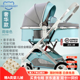 HEGERBABY高端婴儿车0-3岁用折叠可坐可躺带减震新生儿宝宝高景观婴儿车 荷绿【新升级顶配款】