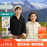 巴拉巴拉童装儿童排骨羽绒服男童女童亲子装轻薄内胆2025年新款冬装外套