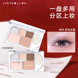 橘朵（Judydoll）精巧六色眼影盘日常淡妆哑光综合盘亮片04灵光冰蓝