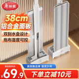 美丽雅平板拖把38cm杆137cm2布铝合金面板免手洗干湿两用一拖净拖地神器