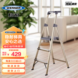 稳耐 家用梯铝合金人字梯子三步梯防滑室内登高梯 233T-3CN