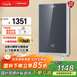 奥特朗国补15%F15H-Z70A/85A即热式电热水器恒温变频速热扁桶家用小型过水热免储水新升级款双隔电墙安全 8500W F15H-Z85C【蓝色】