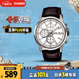 卡西欧（CASIO）手表男三盘简约夜光显示学生考试石英表送男友礼物MTH-5001L-7A