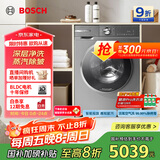 博世（BOSCH）6系活氧 智能投放 99.99%除菌除病毒 云朵白衣物护理中心 变频洗衣机 XQG100-WGA254D80W