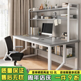 幻狐 （DREAM FOX ） 电脑桌台式带书架书房家用卧室写字桌现代简约书桌书柜组合 【桌椅组合】欧莱文灰色140CM