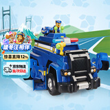 汪汪队立大功（PAW PATROL）玩具车狗狗巡逻车玩具套装声光玩具圣诞礼物儿童-终级警车