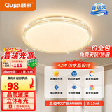 顾家led吸顶灯护眼普瑞光源轻奢仿水晶客厅卧室40cm圆-三色【包安装】