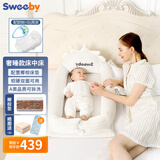 史威比（Sweeby）婴儿床中床新生儿宝宝移动床便携式防压防惊哄睡神器仿生床 甑选版丨椰棕床垫+玩具架+蚊帐