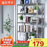 溢彩年华 厨房置物架落地仓储货架家用阳台铁艺储物架收纳架子五层2801SR