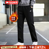 耐克（NIKE）官方 裤子秋冬男 25新款棉质亲肤保暖针织防风跑步运动休闲裤男裤 【热销加绒直筒裤】亲肤舒适/刺绣LOGO 建议拍小一码 XL