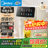 美的（Midea）小魔方电热水瓶电水瓶饮水机 烧水壶电水壶电热水壶 316L不锈钢保温恒温一体可拆 国家补贴 20FPro