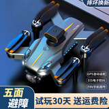 桐孩儿儿童生日礼物10岁男孩7-14岁初中小学生黑科技玩具8-12岁少年礼物 GPS升级版-低电返航防飞丢 8K-三块充电池-畅玩90分钟